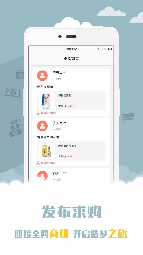 云灵集采