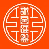 诚商汇盟