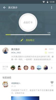 七分之一截图