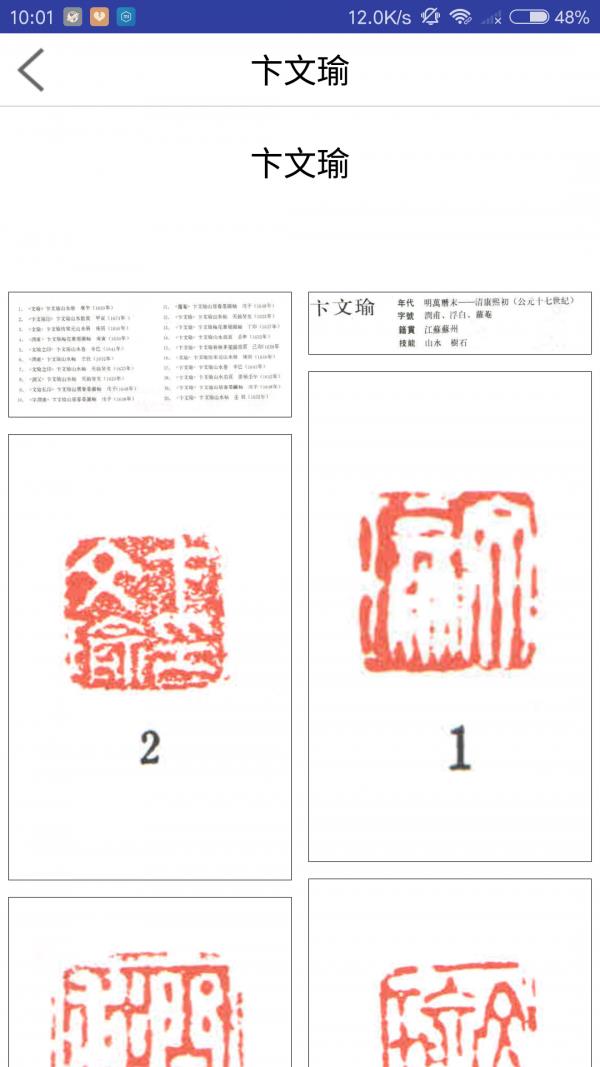 艺来艺网