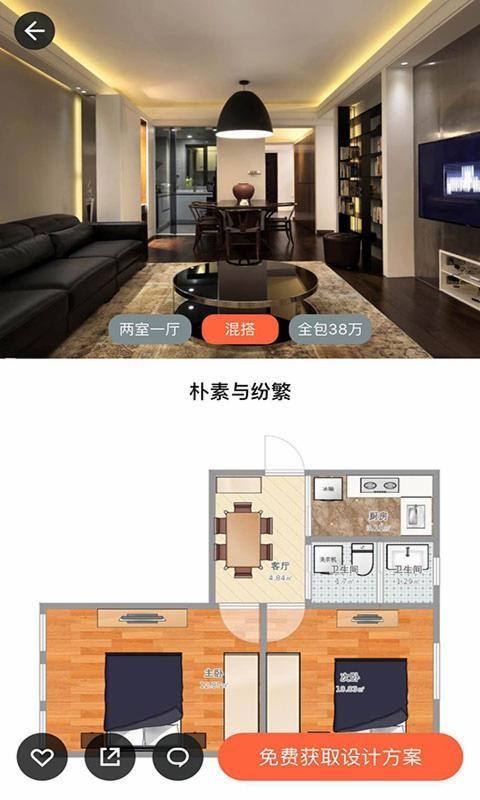 作品家截图