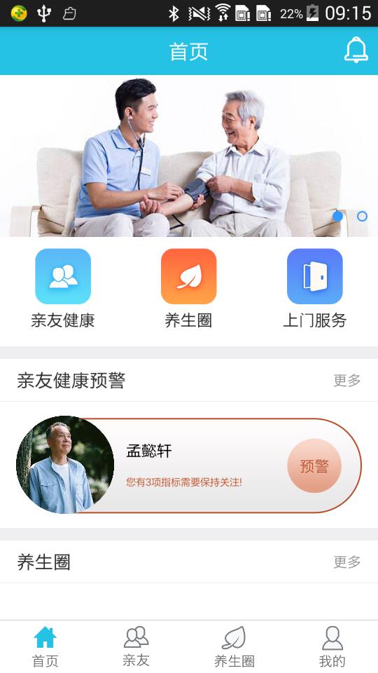 康老汇截图