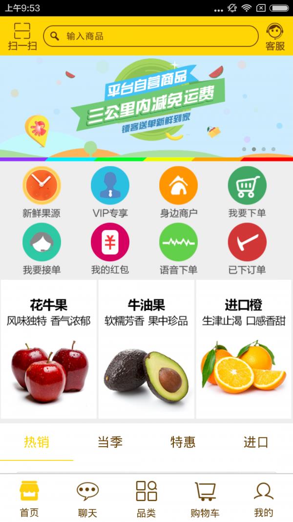 让我来截图