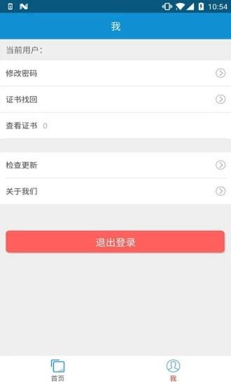 盛信通