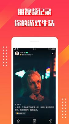 约吗APP截图