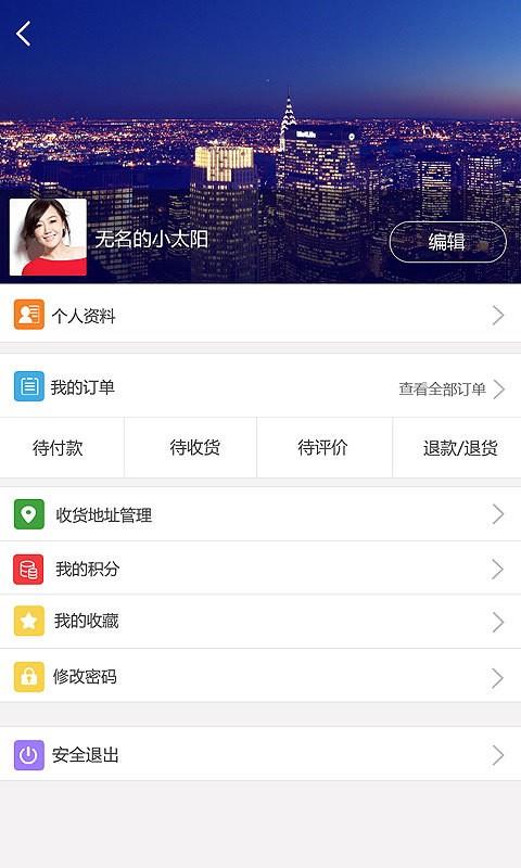 昕然装饰截图