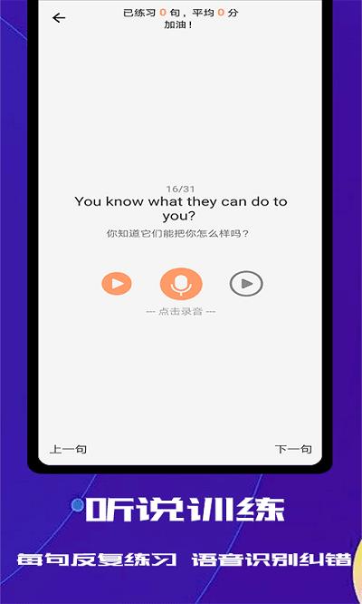 雨燕直播截图