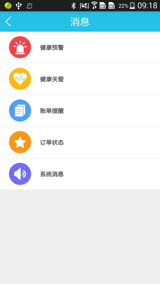 康老汇截图