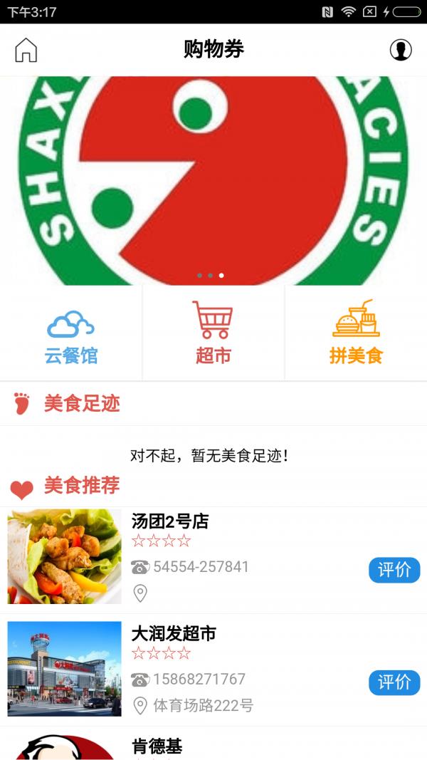 爱江宁
