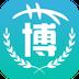 生博文