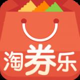 淘券乐