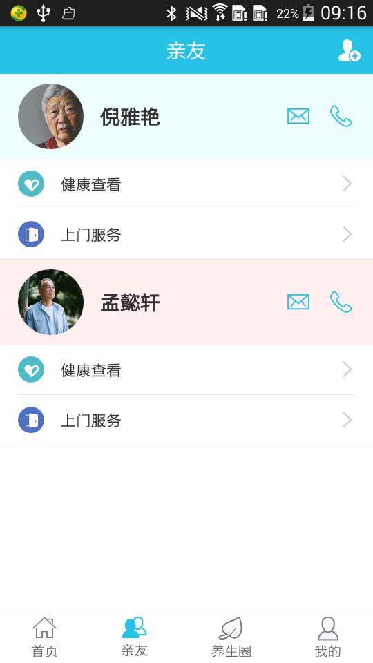 康老汇截图