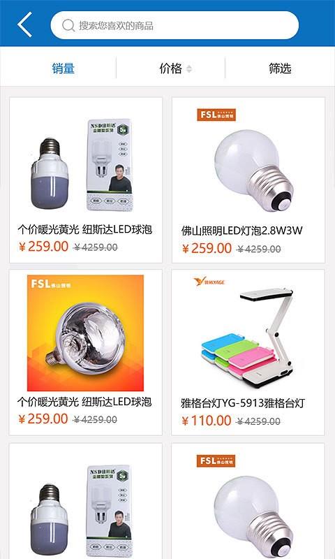 昕然装饰截图