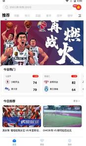 福7体育截图