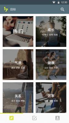 七分之一截图