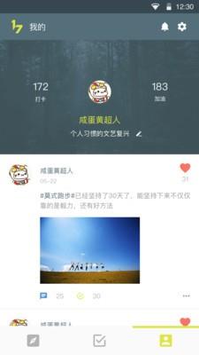 七分之一截图