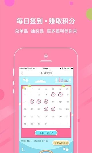我是大美人