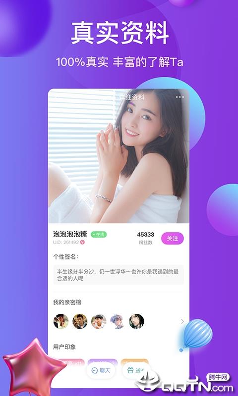 雪兔社区