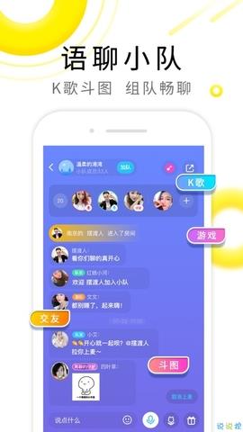 甜识