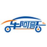 阿哥洗车