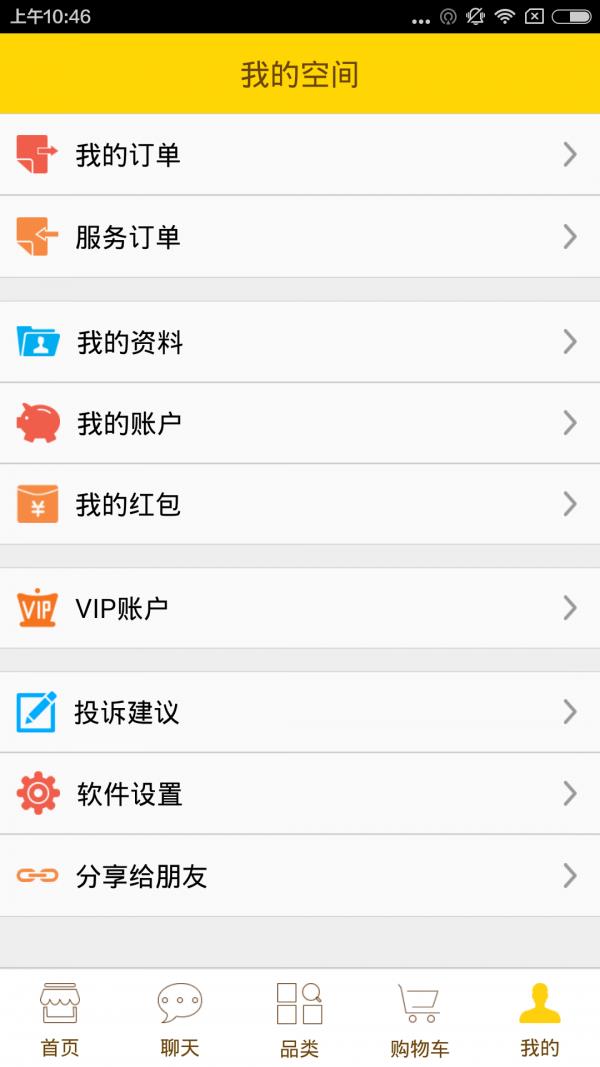 让我来截图