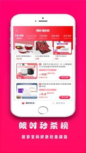 全网优券