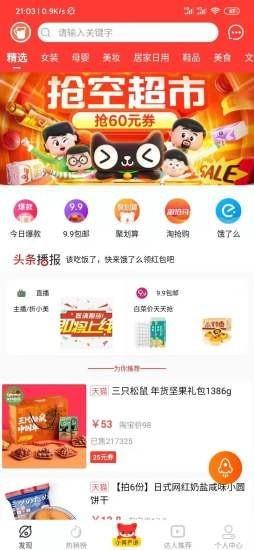 折小美截图