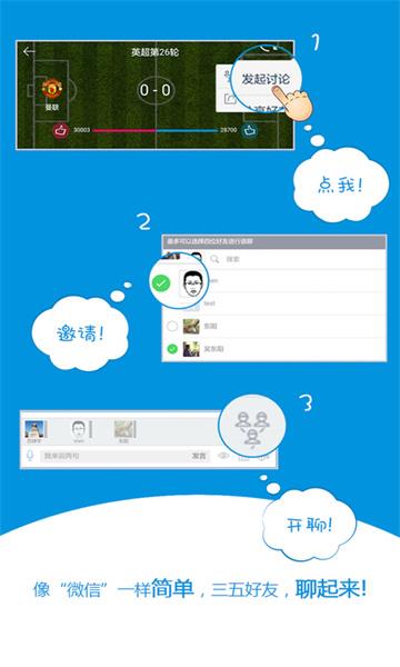 弹弹体育最新版截图
