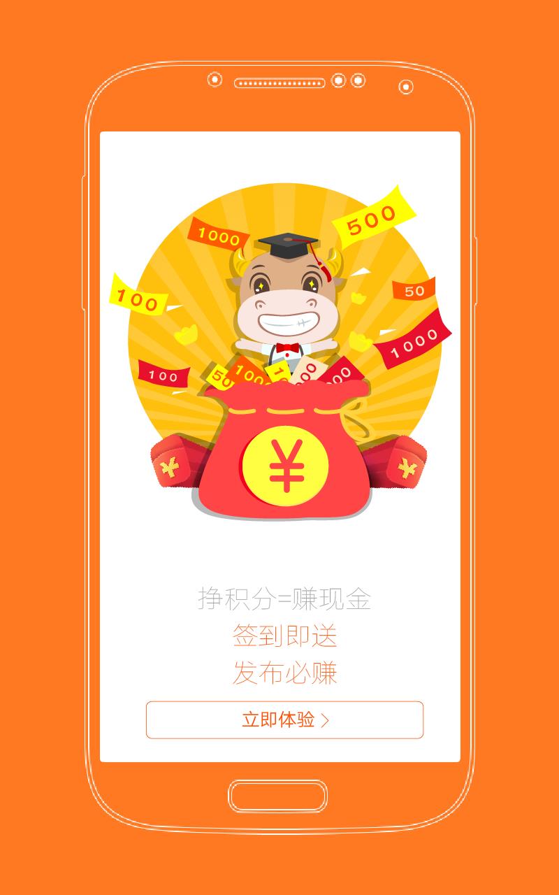 买手日记截图