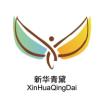 新华青黛