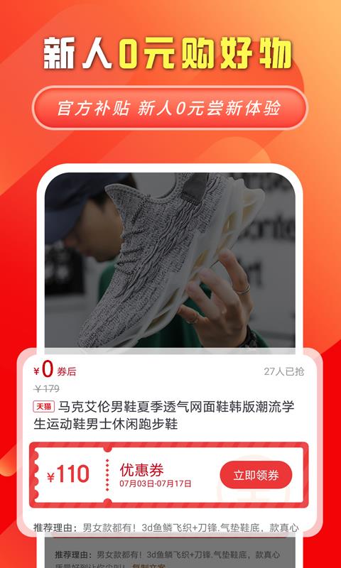 妙物截图
