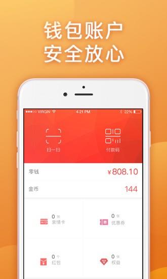 领有惠截图