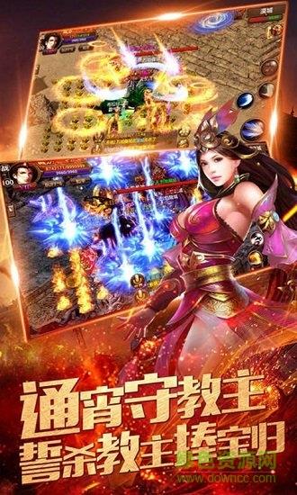 3773热血999手游
