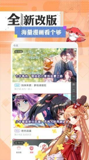 韩漫svip漫画免费版