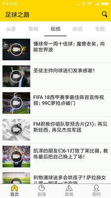 黑白视频nba直播截图
