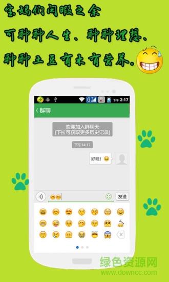 儿童有声童话故事