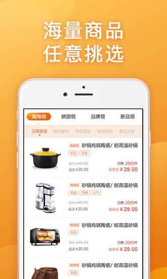 领有惠截图