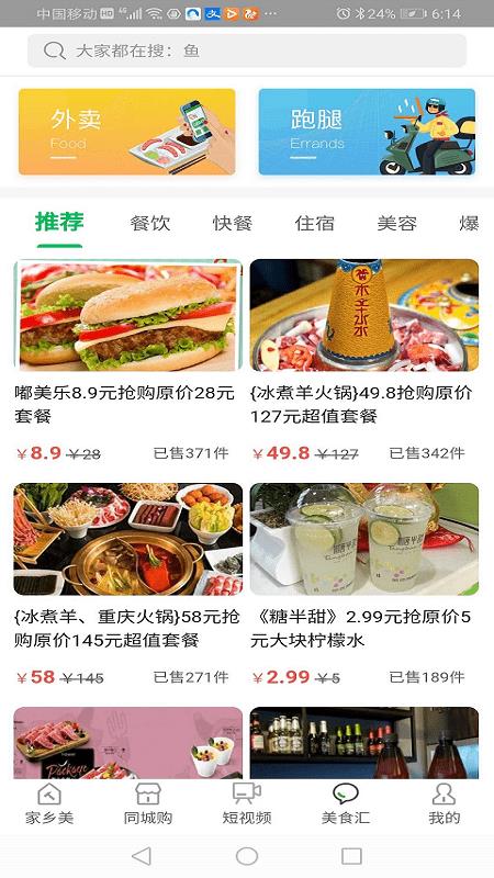 淇淇果截图