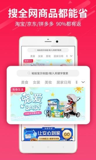 有卷生活截图