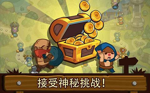 传奇塔防：禁止通行截图