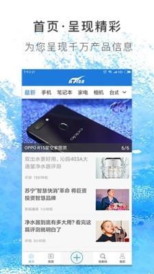 IT168截图