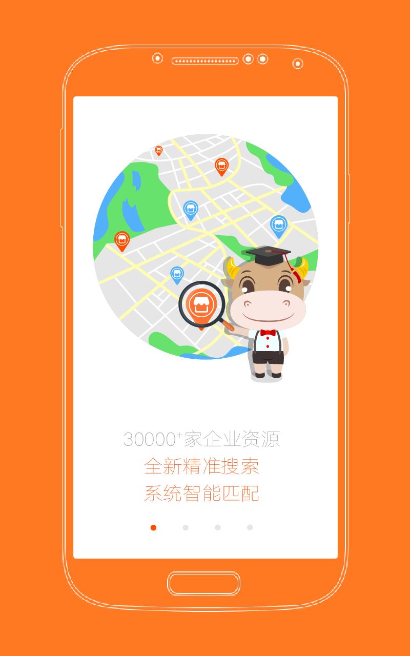 买手日记截图
