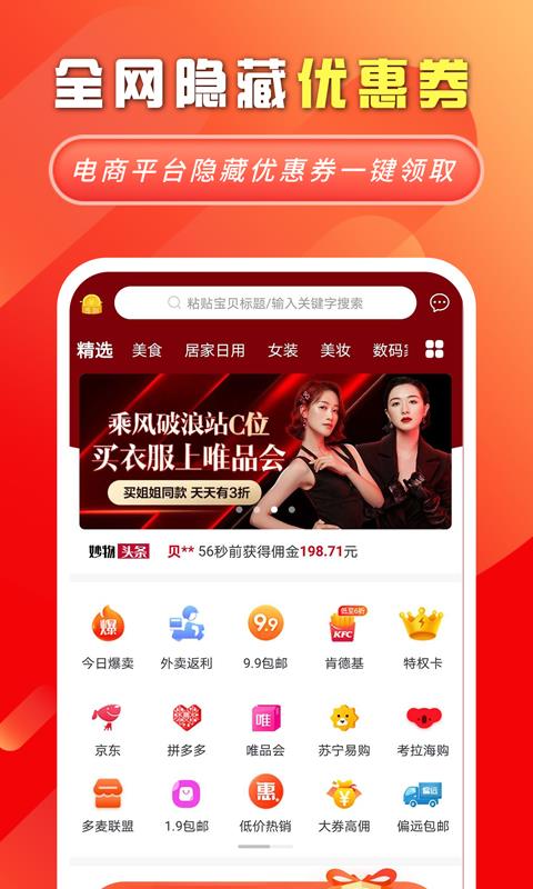 妙物截图