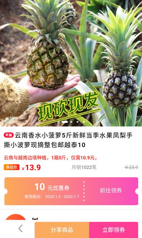 多采生活截图