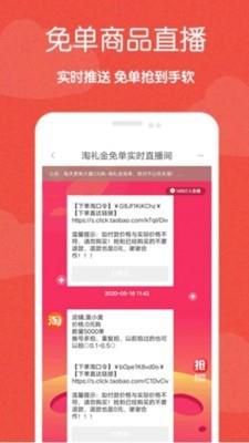 准省截图