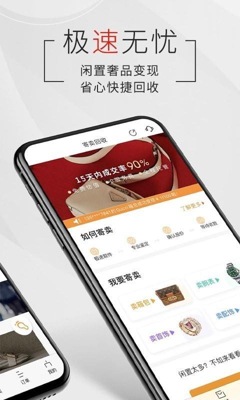 包大师截图