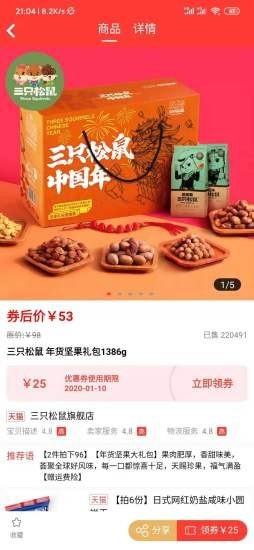 折小美截图