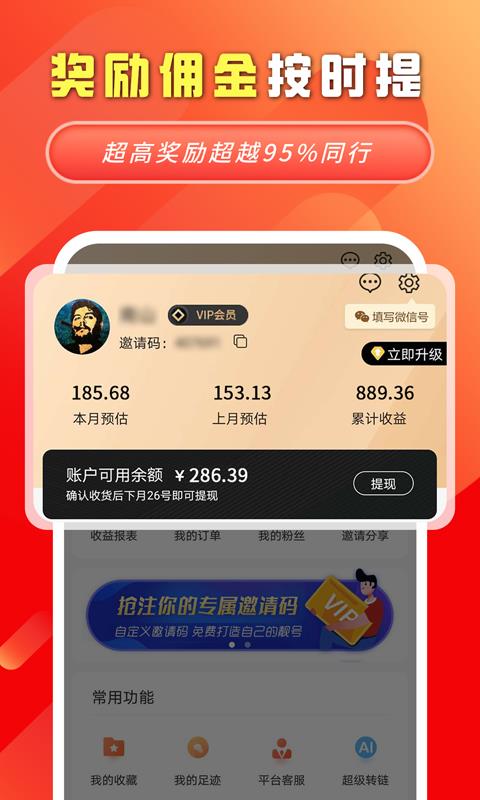 妙物截图