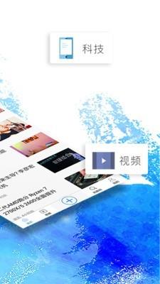 IT168截图