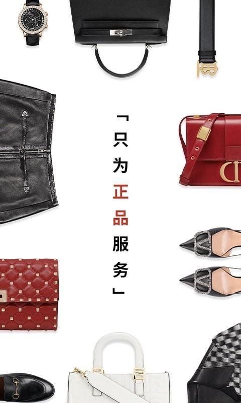 包大师截图